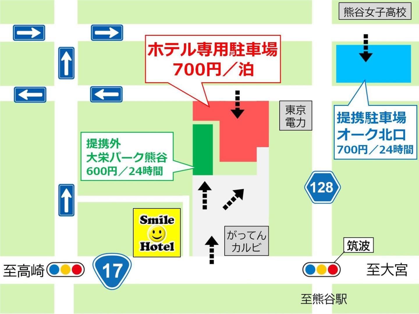 Smile Hotel קומגאיה מראה חיצוני תמונה