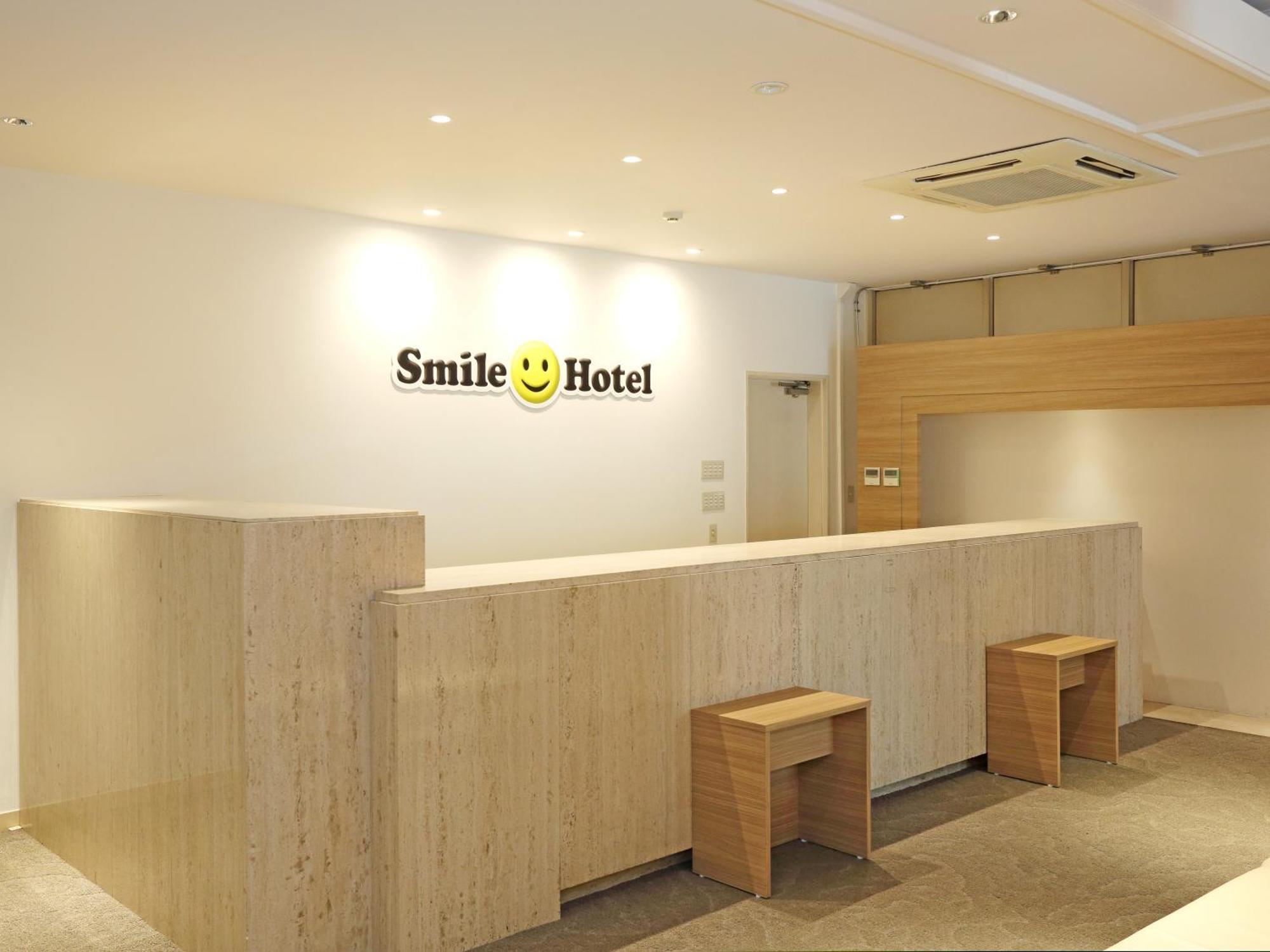 Smile Hotel קומגאיה מראה חיצוני תמונה