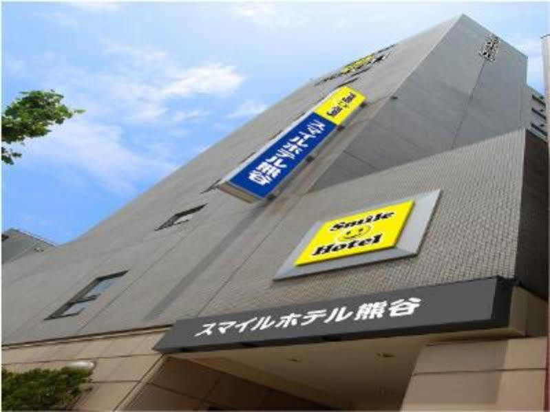 Smile Hotel קומגאיה מראה חיצוני תמונה