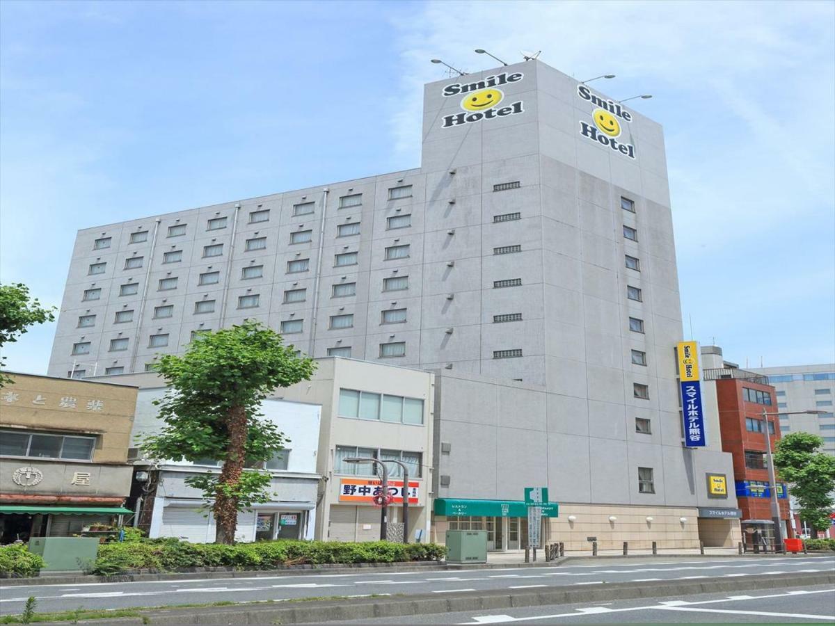 Smile Hotel קומגאיה מראה חיצוני תמונה